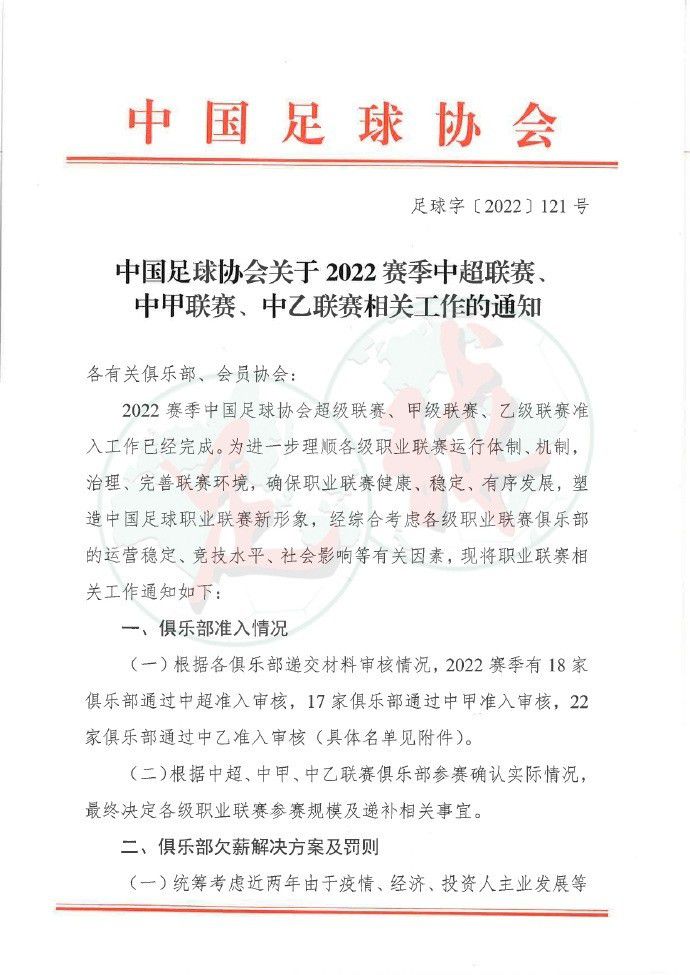 不过做球的麦肯尼此前也越位了第86分钟，小西蒙尼禁区内的一脚爆射，打在了边网上【双方首发】尤文首发：1-什琴斯尼、4-加蒂、3-布雷默、6-达尼洛、27-坎比亚索、16-麦肯尼、5-洛卡特利、25-拉比奥特、11-科斯蒂奇、7-基耶萨、9-弗拉霍维奇尤文替补：36-佩林、23-平索里奥、12-桑德罗、13-怀森、24-鲁加尼、41-卡维利亚、20-米雷蒂、15-伊尔迪兹、47-农热、18-基恩、17-伊令、14-米利克那不勒斯首发：1-梅雷特、22-迪洛伦佐、13-拉赫马尼、3-纳坦、5-胡安-热苏斯、99-安古伊萨、68-洛博特卡、20-泽林斯基、21-波利塔诺、77-克瓦拉茨赫利亚、9-奥斯梅恩那不勒斯替补：95-戈里尼、14-康蒂尼、55-厄斯蒂高、59-扎诺利、7-埃尔马斯、24-卡尤斯特、70-盖塔诺、4-德姆、81-拉斯帕多里、23-泽尔宾、18-乔瓦尼-西蒙尼、29-林德斯特伦